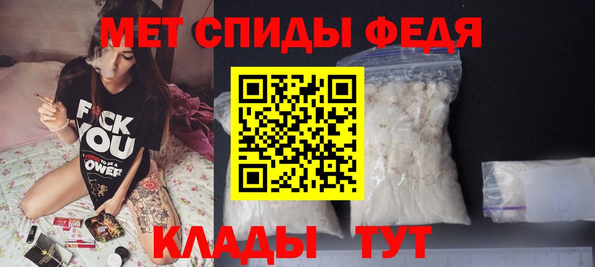 АМФЕТАМИН  АМФ VHQ  Вход с VPN  Лесозаводск 