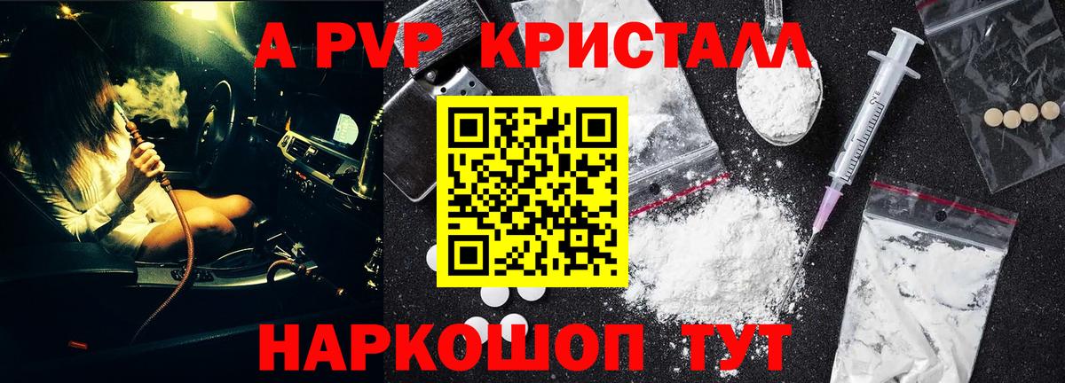 Лесозаводск  цены наркотик  Вход с VPN  А ПВП кристаллы  A PVP  A PVP крисы CK  A PVP мука 