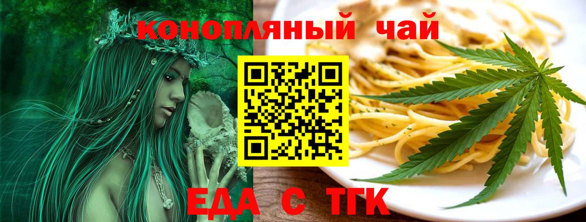Каннабис Лесозаводск