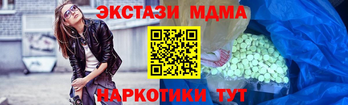 Ecstasy  Вход с VPN  Лесозаводск  ЭКСТАЗИ Cube  Ecstasy 300 mg 