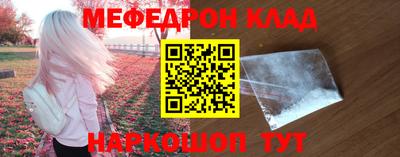 кокс Заводоуковск