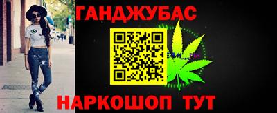 кокс Заводоуковск