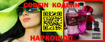 кокс Заводоуковск