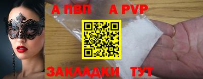 кокс Заводоуковск