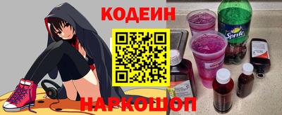 кокс Заводоуковск