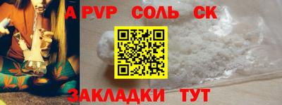 PSILOCYBIN Заволжье