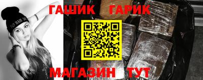 кокс Заводоуковск