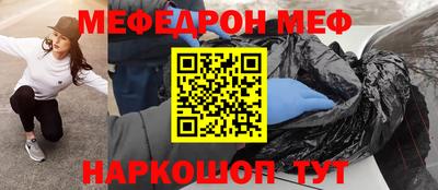 кокс Заводоуковск