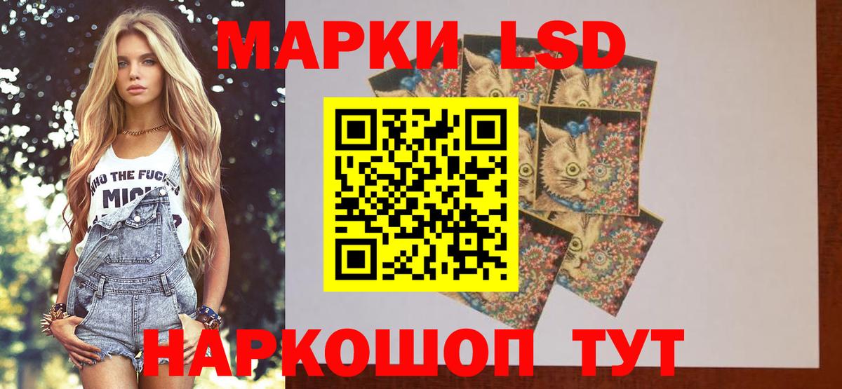 LSD-25 экстази ecstasy  ЛСД экстази  Лесозаводск  Вход с VPN  ЛСД экстази ecstasy 