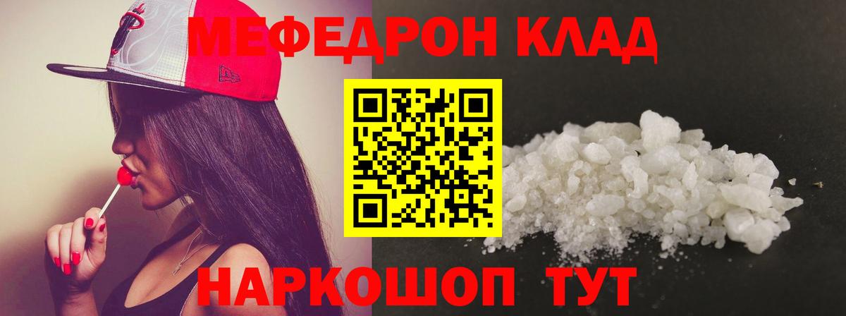 МЕТАДОН  Конопля  COCAIN  НБОМе  Вход с VPN  Лесозаводск  ГАШ  Меф МЯУ МЯУ кристаллы 