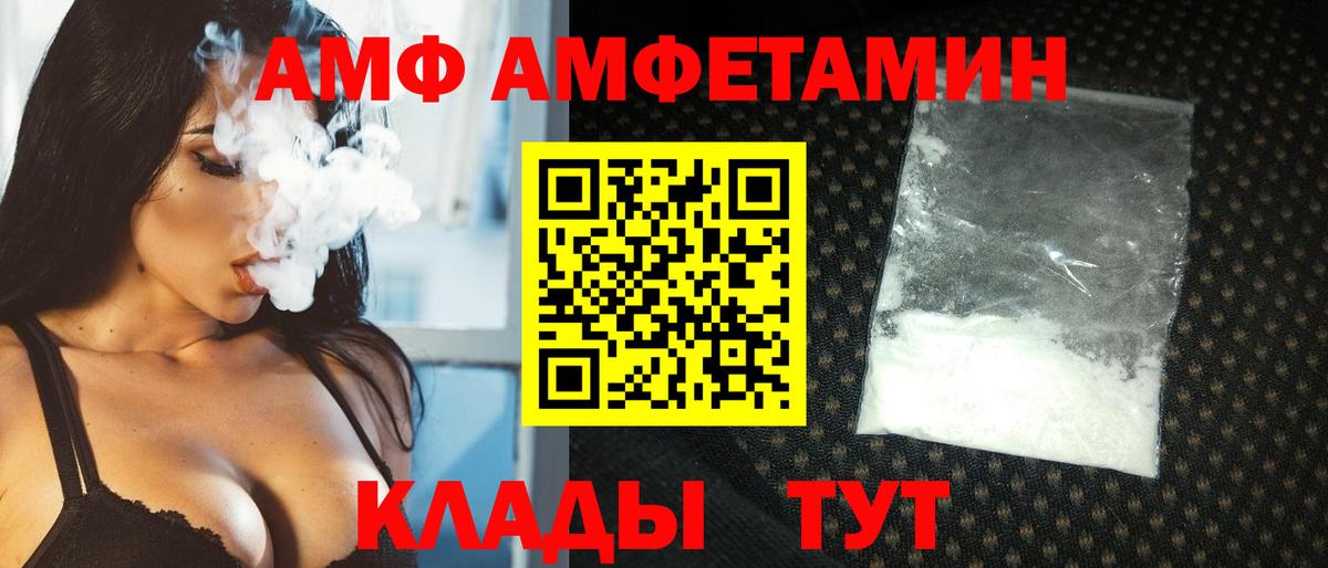 Первитин пудра Лесозаводск