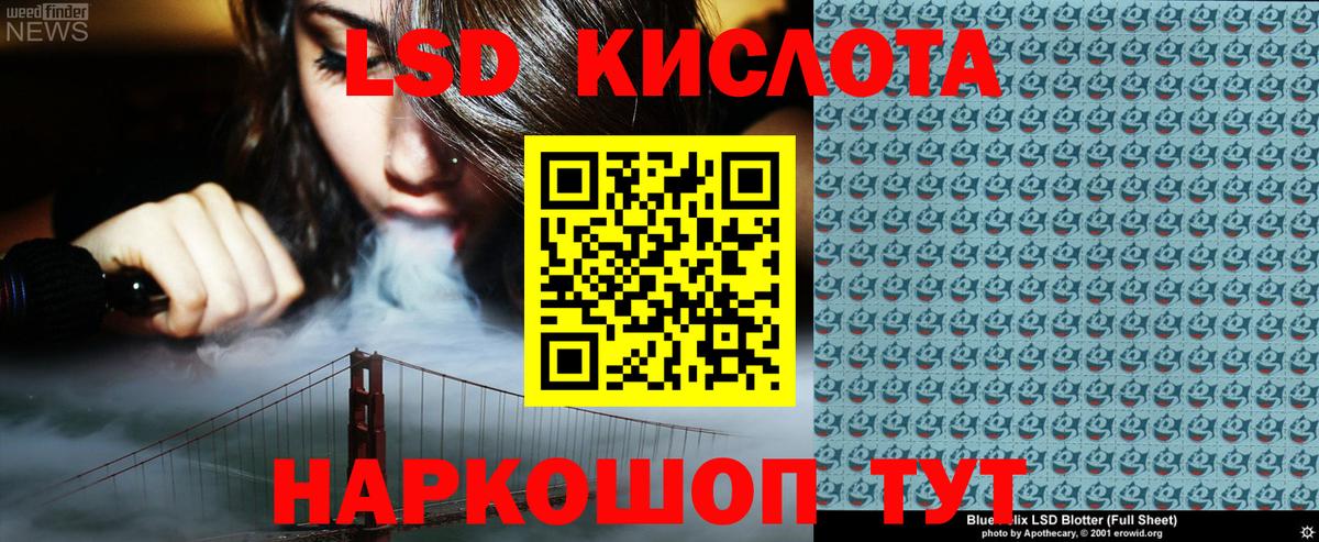 Марки N-bome 1,8мг Лесозаводск