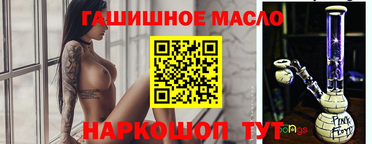 ТГК вейп с тгк Лесозаводск