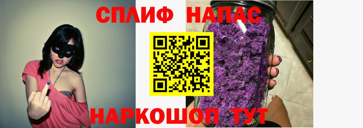 Лесозаводск  Конопля ГИДРОПОН  Канабис план  Шишки марихуана VHQ  Вход с VPN 